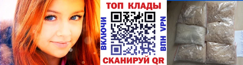 Как найти наркотики Новотитаровская НБОМе  СК  Героин  Конопля  Меф мяу мяу  Гашиш 
