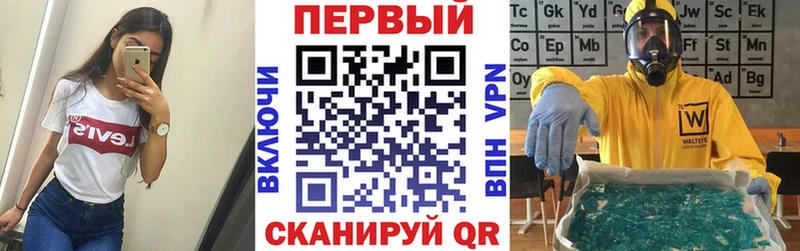 АМФ VHQ  ОМГ ОМГ маркетплейс  Новотитаровская 