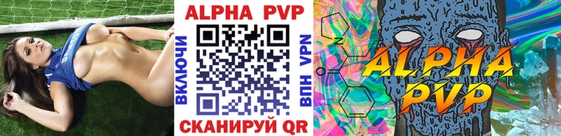 A-PVP VHQ  мега рабочий сайт  Новотитаровская 