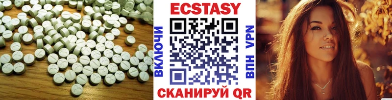 Ecstasy louis Vuitton  Новотитаровская 