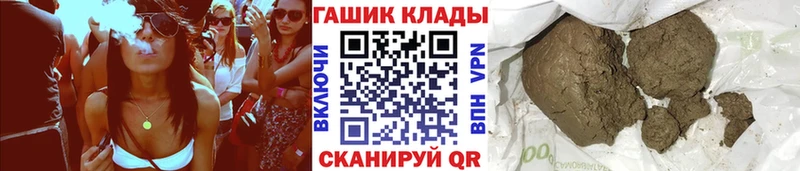 Гашиш Ice-O-Lator  Новотитаровская 