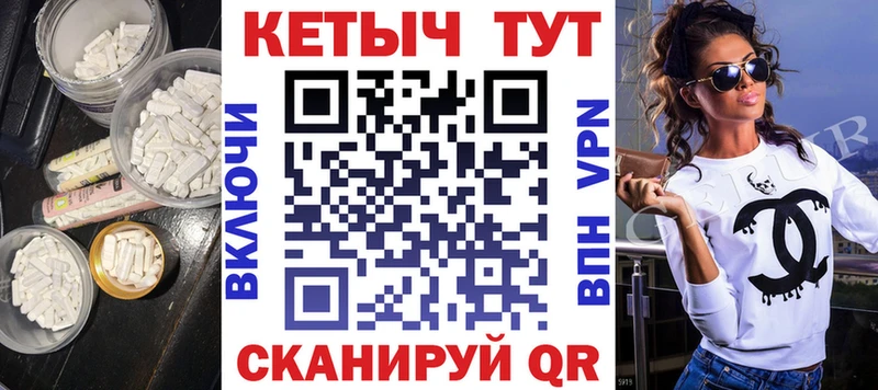 КЕТАМИН ketamine Новотитаровская