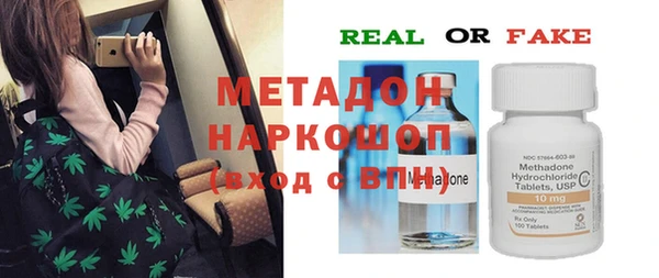 мефедрон Кулебаки