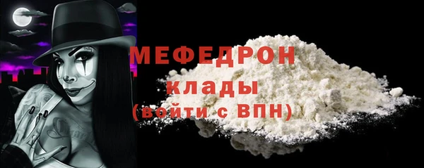 мефедрон Кулебаки