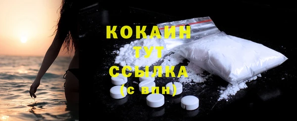 мефедрон Кулебаки