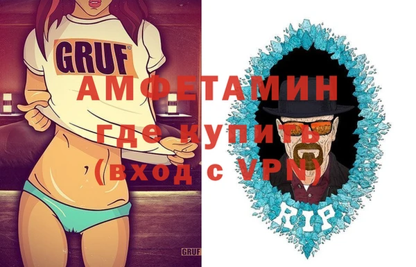 мефедрон Кулебаки