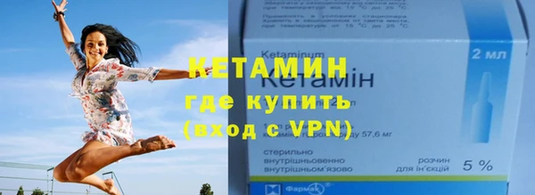 мефедрон Кулебаки