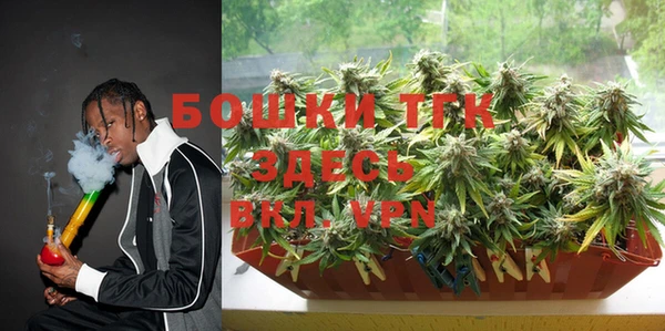 мефедрон Кулебаки