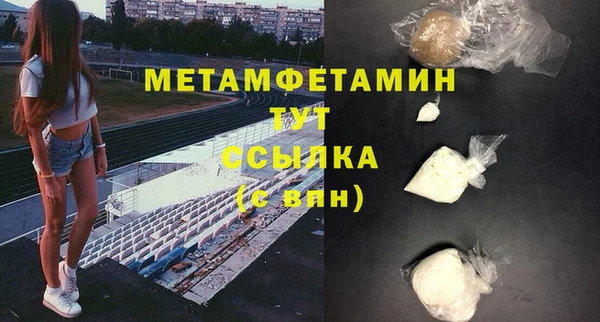 твердый Куйбышев