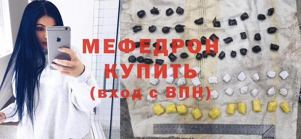 мефедрон VHQ Кукмор