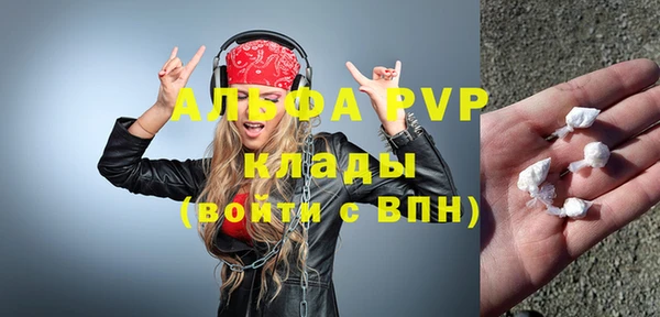 мефедрон Кулебаки