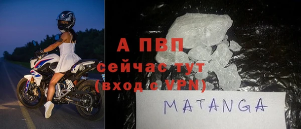 мефедрон Кулебаки