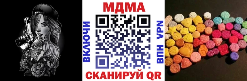 MDMA crystal  Новотитаровская 