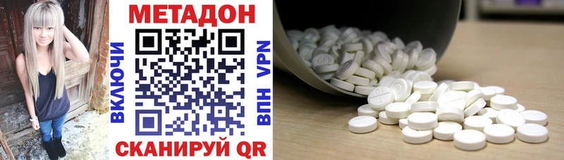 блэк спрут ONION  Новотитаровская  МЕТАДОН VHQ 