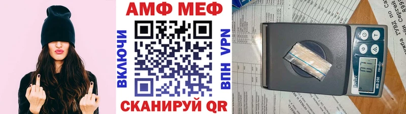 Метамфетамин Methamphetamine  KRAKEN tor  Новотитаровская 