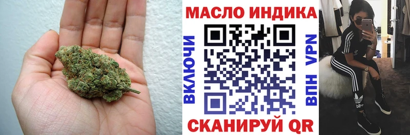 Дистиллят ТГК Wax  Новотитаровская 