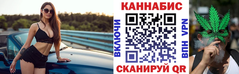 Марихуана планчик  блэк спрут   Новотитаровская 